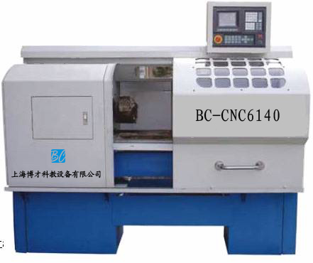 BC-CNC6140型数控车床（教学生产两用型）