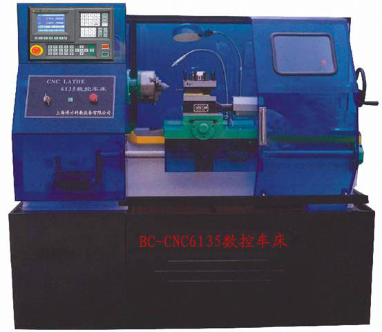 BC-6135型 液晶数控车床(透明教学数控车床)