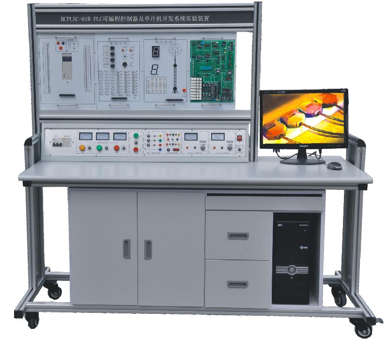 PLC可编程控制单片机开发系统实验装置