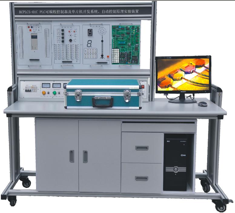 PLC单片机自动控制原理综合实验装置